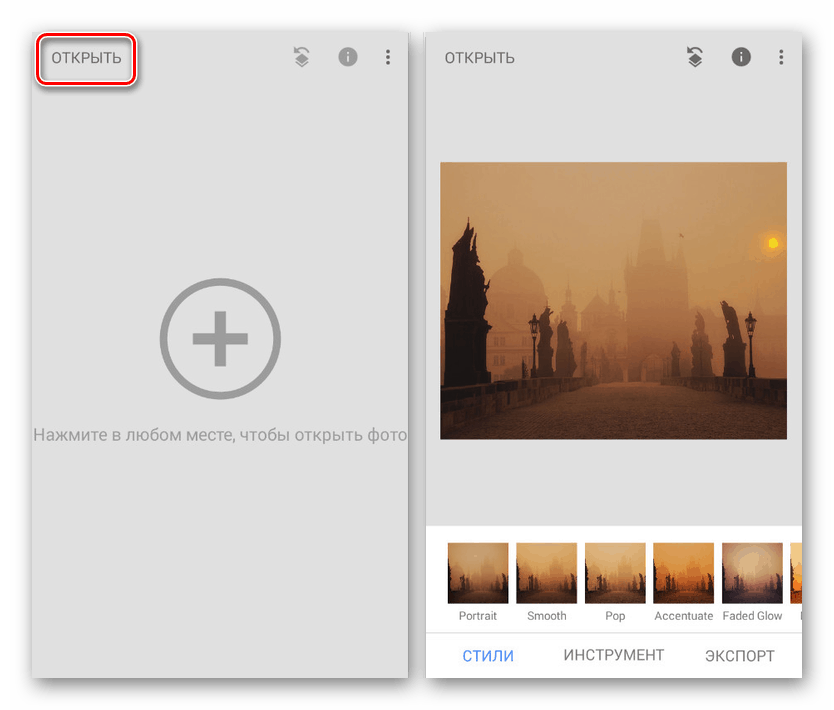 Preklopite na izbiro slike v storitvi Snapseed v sistemu Android
