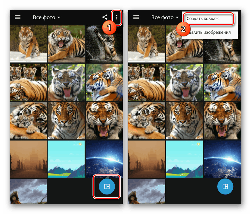 Prehod v Photoshop Collage v sistemu Android