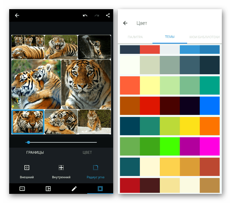 Spremembe meja v programu Photoshop Express za Android