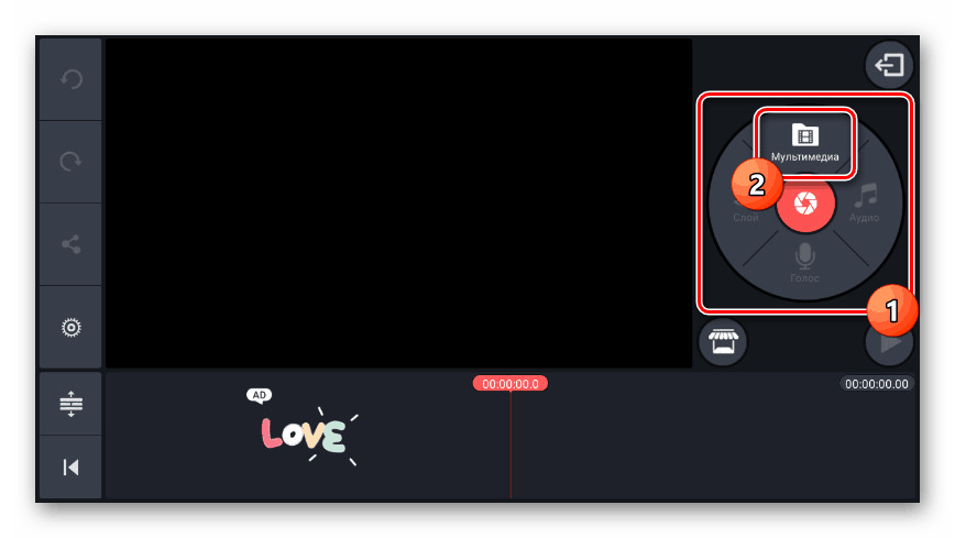 Preklopite na izbiro videov v aplikaciji KineMaster za Android