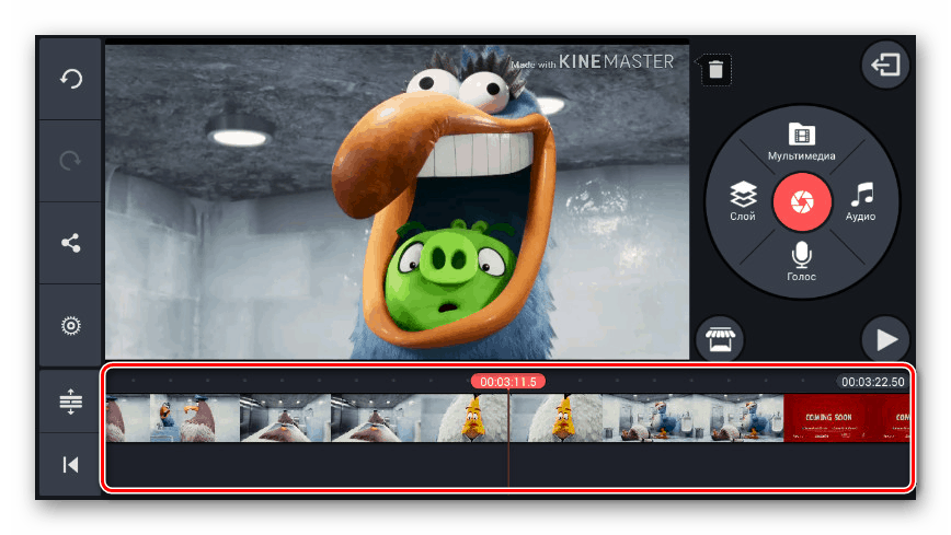 Izbira kraja za vdelavo videoposnetka v aplikacijo KineMaster Android