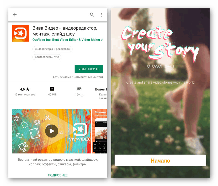 Uvod v aplikacijo Viva Video za Android