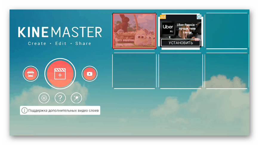 Oglejte si projekte v aplikaciji KineMaster za Android