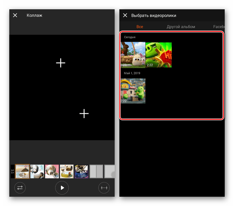 Preklopite na izbiro videov v aplikaciji Viva Video za Android