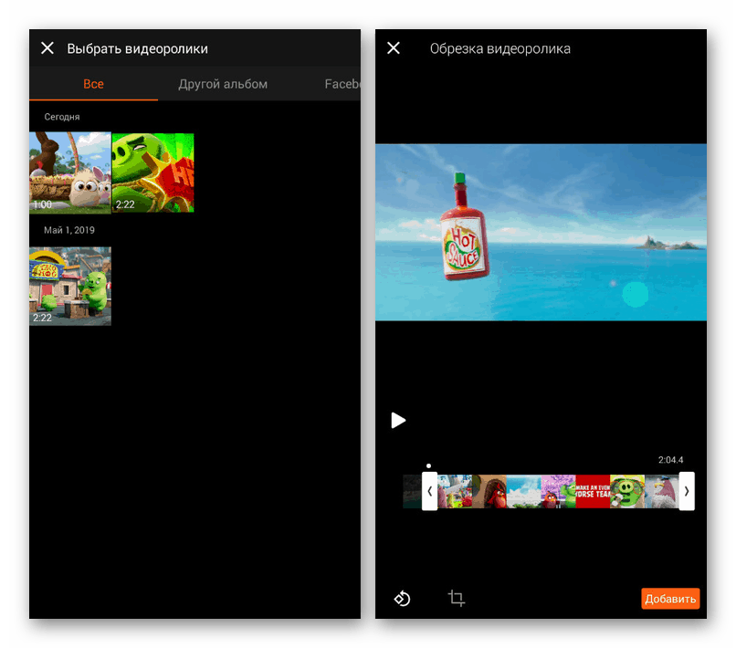Ponovno nalaganje videoposnetkov v aplikacijo Viva Video v Android