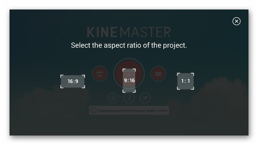 Uvod v aplikacijo za Android KineMaster