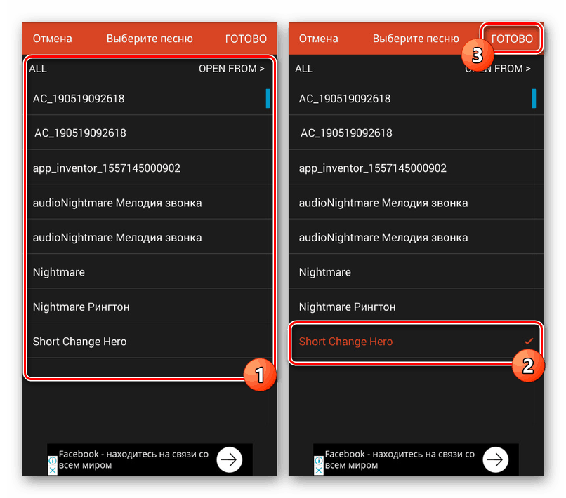 إضافة الموسيقى إلى Videoshop على Android