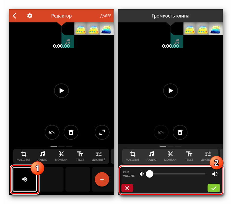 تغيير حجم الفيديو في Videoshop على Android
