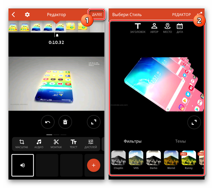 قم بالتبديل إلى حفظ مقاطع الفيديو في Videoshop على Android
