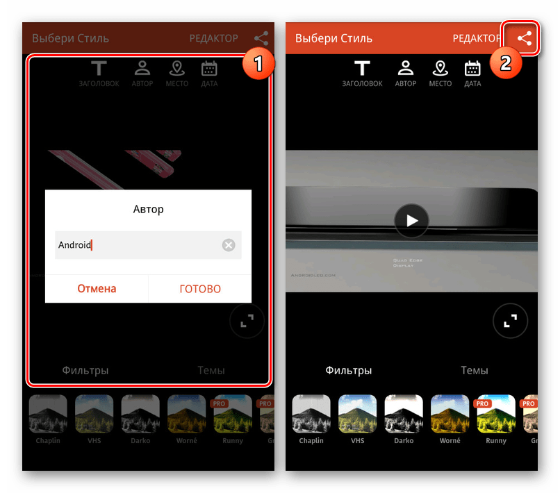 احفظ مقاطع الفيديو بنجاح على Videoshop على Android