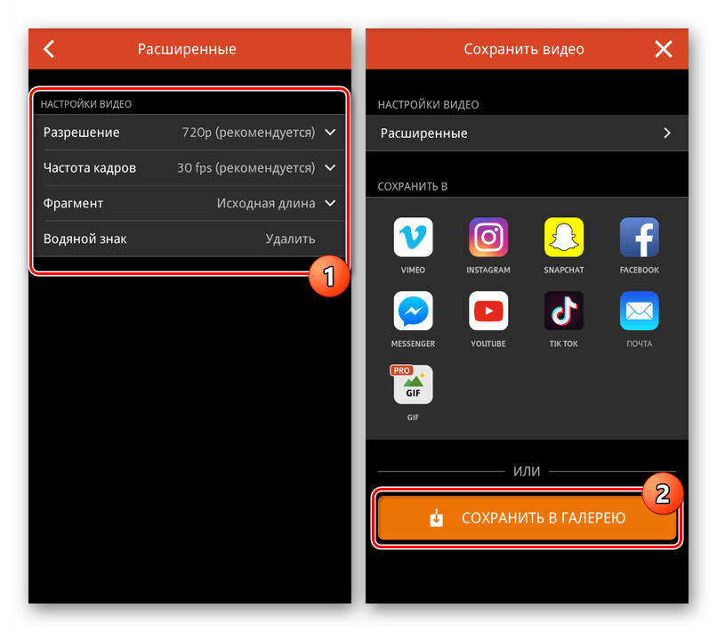 عملية حفظ مقاطع الفيديو إلى Videoshop على Android