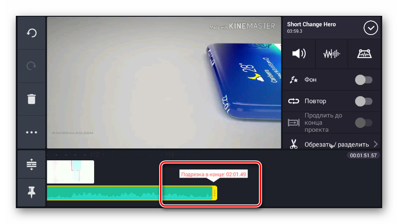 تقليم الموسيقى في KineMaster على Android