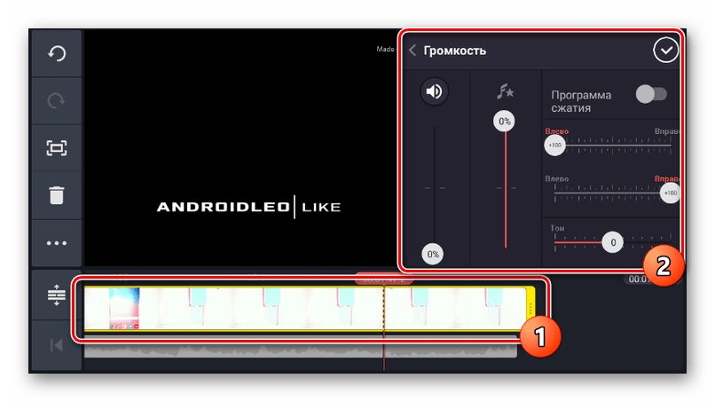 تغيير إعدادات الفيديو في KineMaster على Android