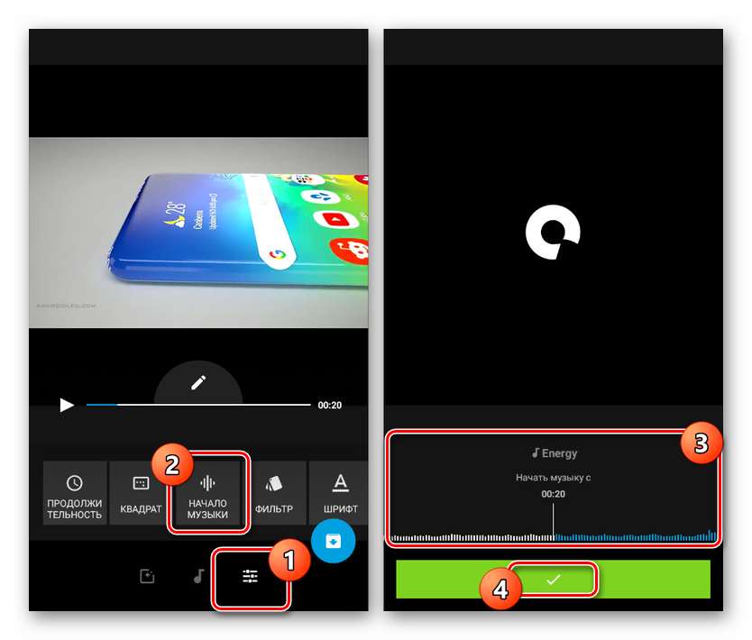 تحديد بداية الموسيقى في Quik Video Editor على Android