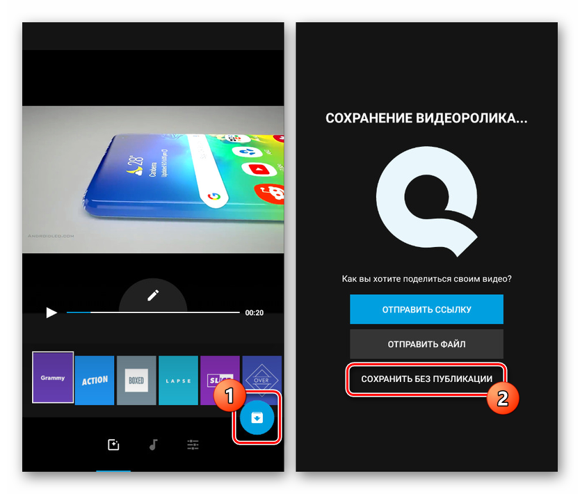 قم بالتبديل إلى الحفظ في Quik Video Editor على Android