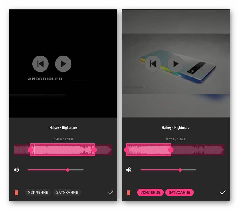 تحرير الموسيقى في InShot على Android
