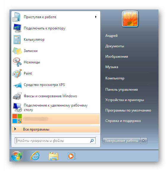 برای راه اندازی مجدد Windows Explorer 7 ، از منوی Start با استفاده از کلیدهای داغ راه اندازی کنید