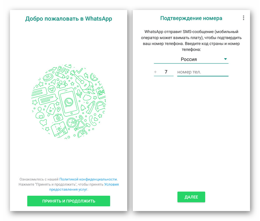 Ponovno pooblastilo za WhatsApp v Androidu