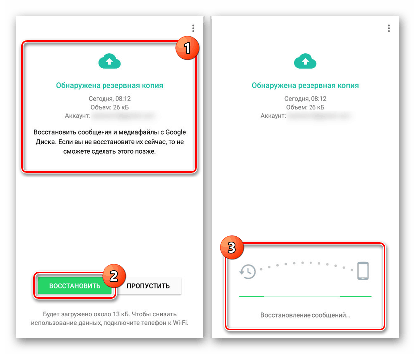 WhatsApp Android Backup v storitvi Google Drive