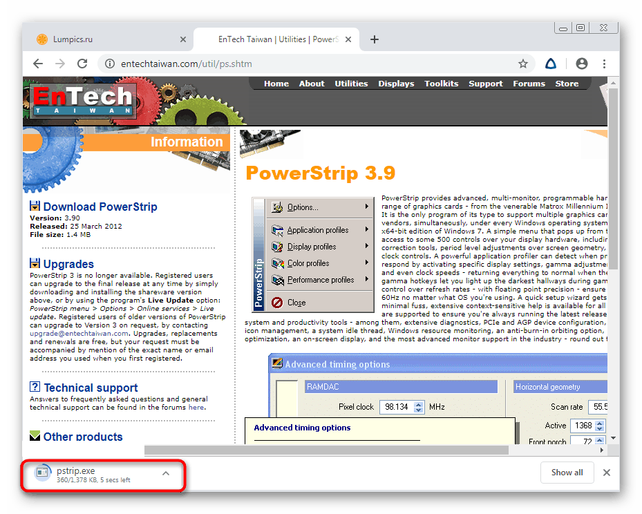 Преминаването към инсталиране на PowerStrip след изтегляне от официалния уебсайт
