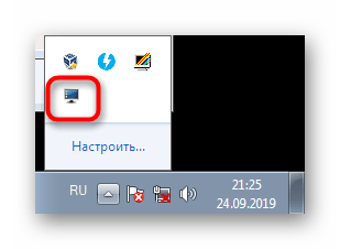 Стартиране на програмата HotKey Resolution Changer чрез лентата с инструменти за бърз достъп на Windows