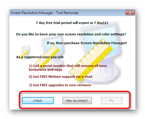 Преминаване към използване на пробна версия на Screen Resolution Manager