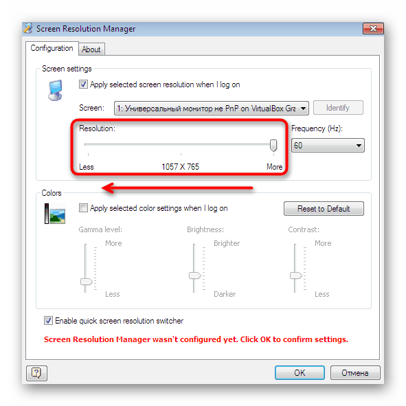 Плъзгач за намаляване на разделителната способност чрез екранен мениджър за разделителна способност