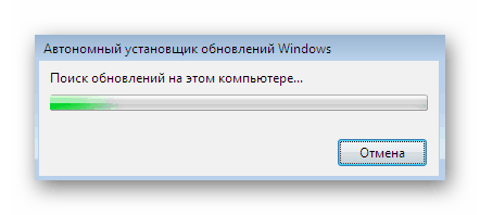 Čaká sa na odstránenie aktualizácie týkajúcej sa nekompatibilného hardvéru Windows 7