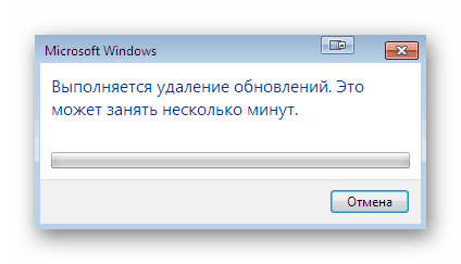 Čaká sa na odinštalovanie aktualizácie prostredníctvom ovládacieho panela systému Windows 7