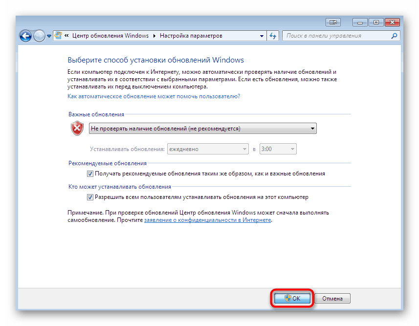 Potvrdenie zmien po výbere režimu inštalácie aktualizácie v systéme Windows 7