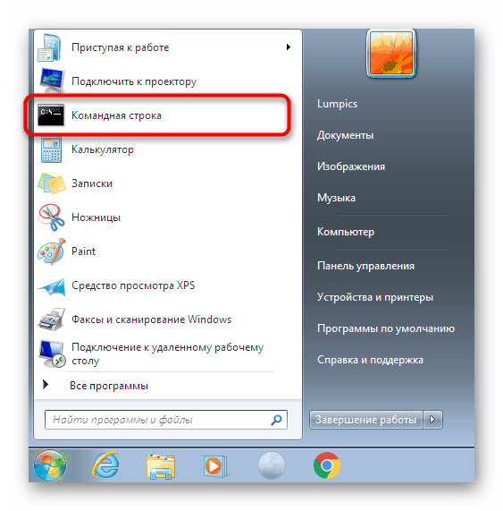 Nájdenie príkazového riadka prostredníctvom úvodného panela v systéme Windows 7