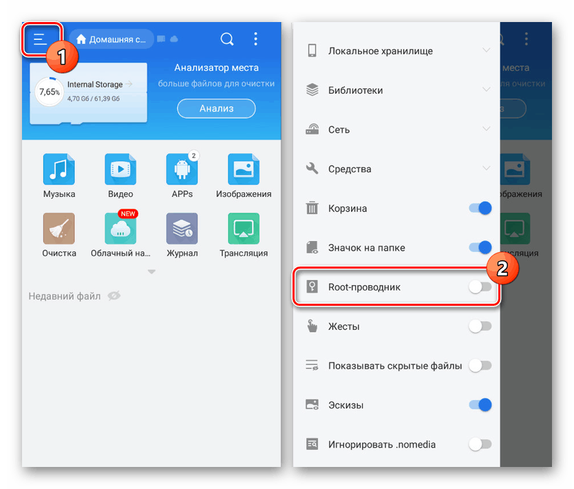 Omogočanje programa Root Explorer v programu ES Explorer v sistemu Android