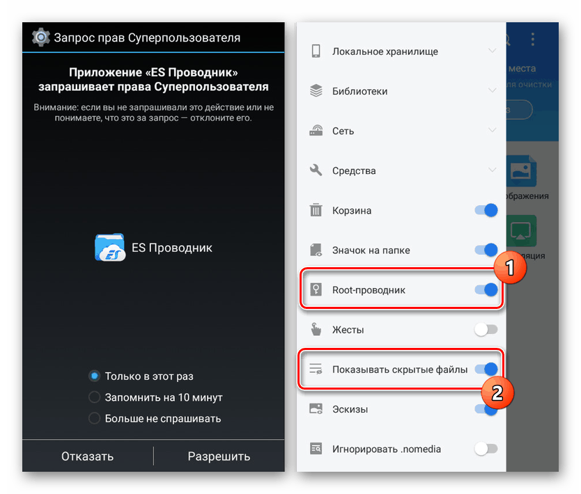 Prikazane skrite datoteke v programu ES Explorer v sistemu Android