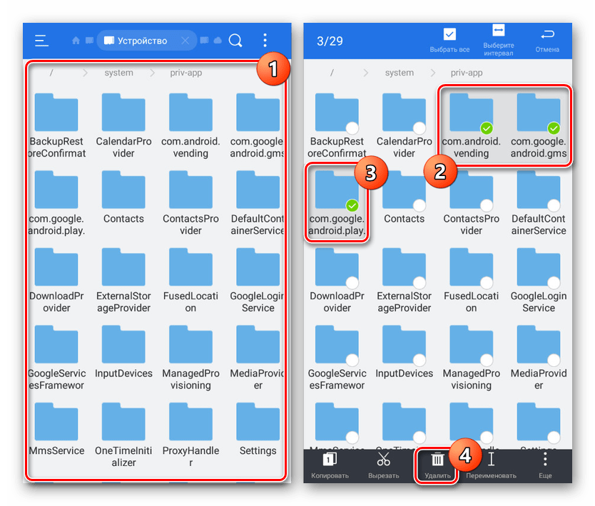 Odstranjevanje storitev Google Play prek programa ES Explorer v sistemu Android