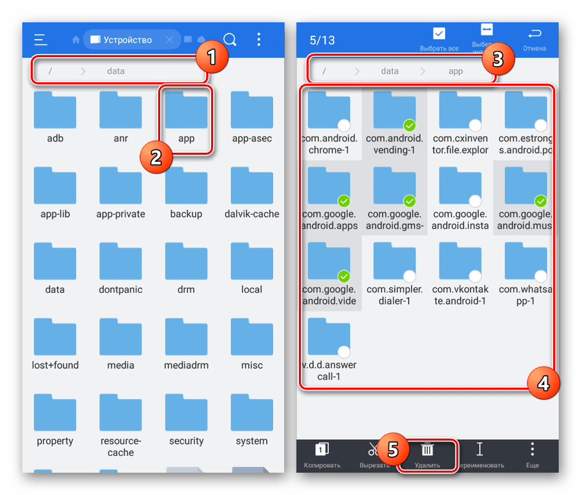 Preklop v mapo z aplikacijami prek programa ES Explorer v sistemu Android