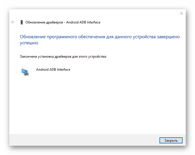 Namestitev gonilnikov ADB za telefon v računalnik