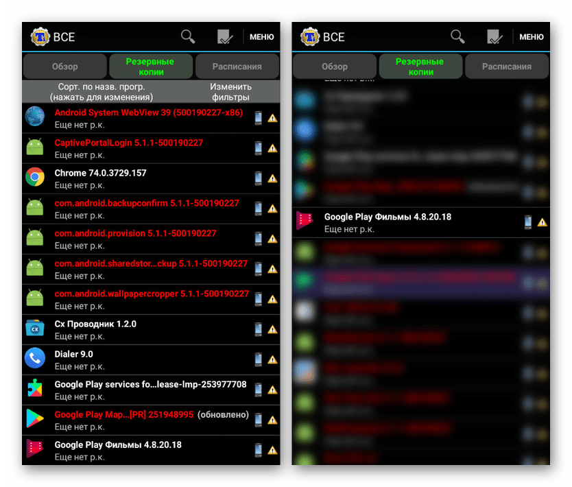 Izbira storitve Google Play v Titanium Backup v sistemu Android
