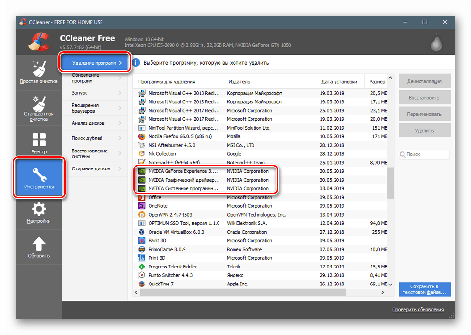 Отидете в списъка на инсталирания Nvidia софтуер в CCleaner