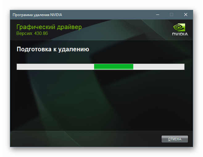 Премахване на софтуерните компоненти на Nvidia в CCleaner