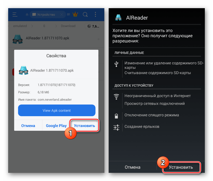 Как убрать версию андроид. Как откатить обновление приложения. как на андроиде откатить обновление приложения. как удалить обновление приложения. удалить обновления андроид.