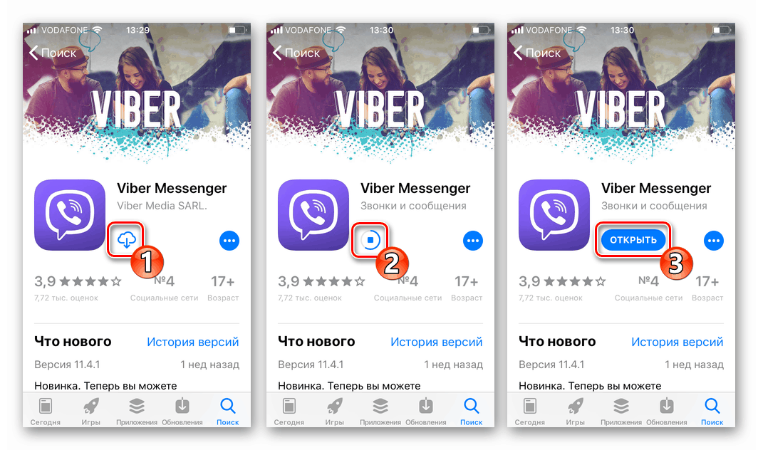 Viber 20.4.0 for iphone instal