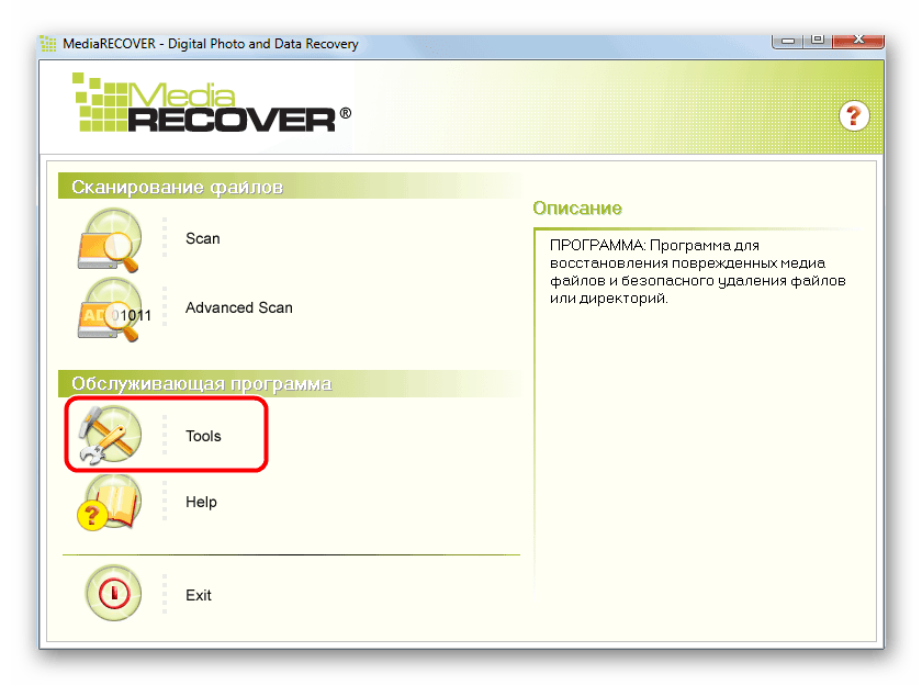 Načini oporavka Kingston Flash Drive-a