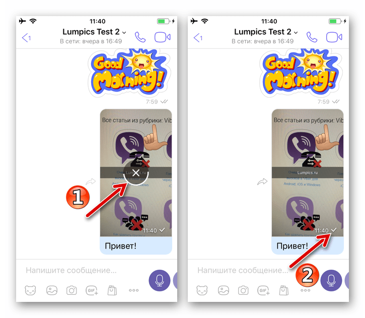 Viber за iPhone процесът на изпращане на снимки от камерата на устройството до друг потребител на месинджър