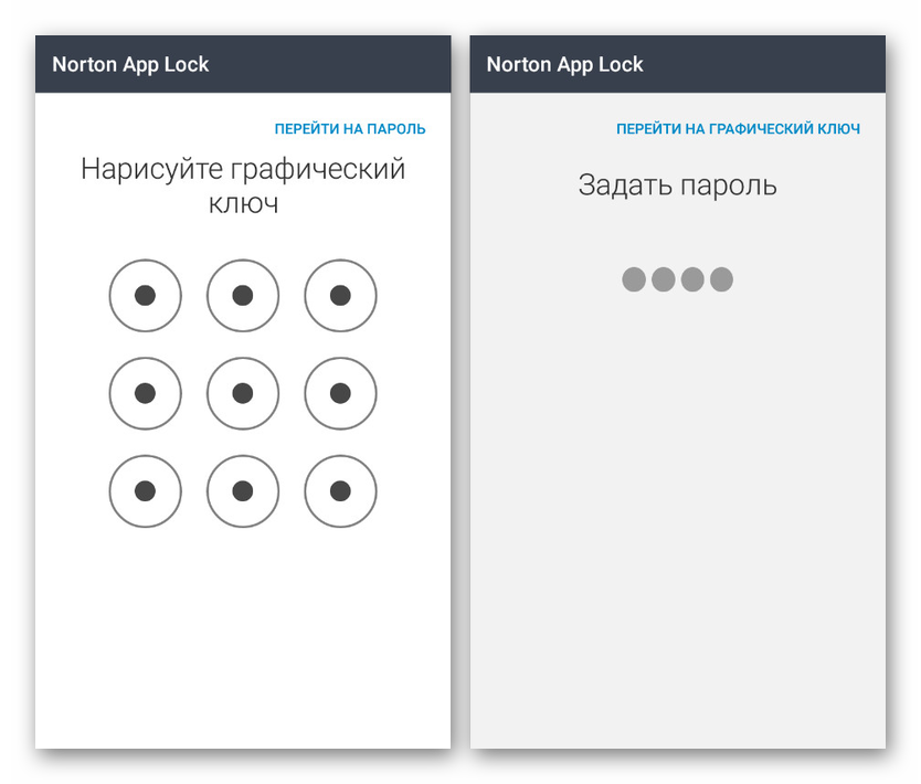 Dodajanje ključa za Norton App Lock v Androidu