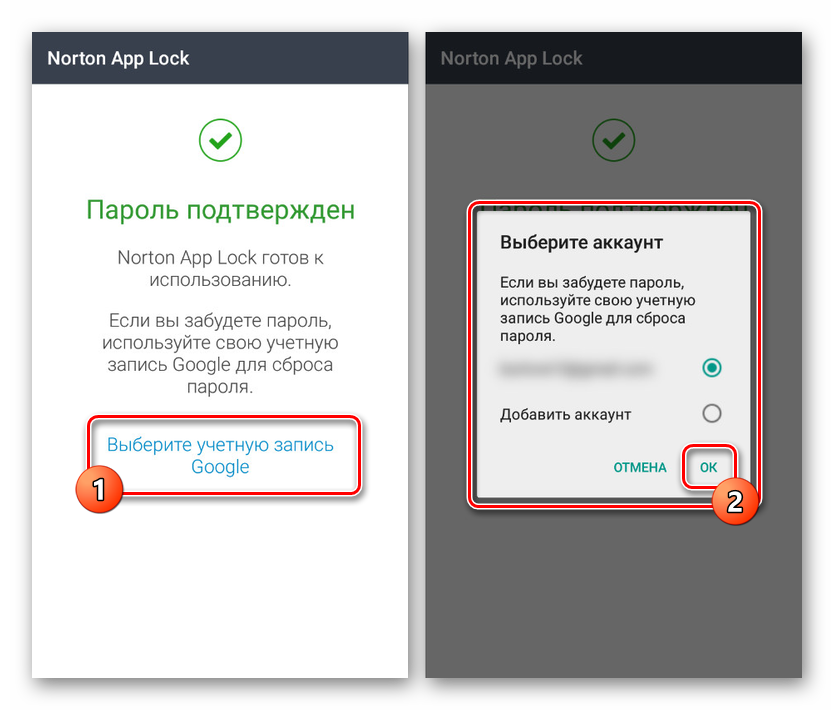 Izberite račun v Norton App Lock za Android