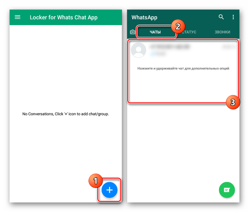 Dodajanje klepeta v omarico za aplikacijo Whats Chat v Androidu