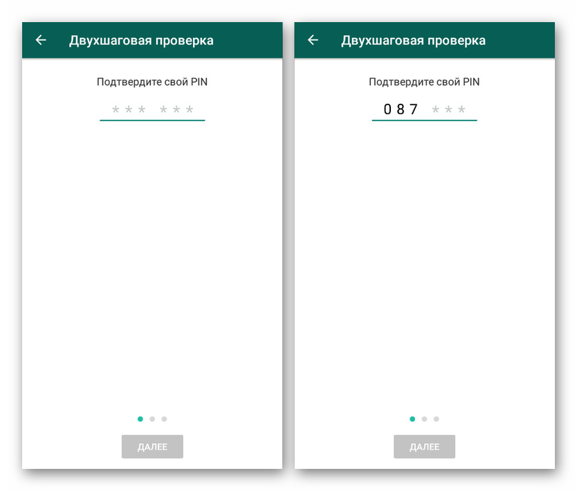 Preverjanje PIN za preverjanje v dveh korakih na WhatsApp v Androidu