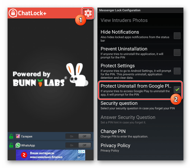 Oglejte si nastavitve v ChatLock v Androidu