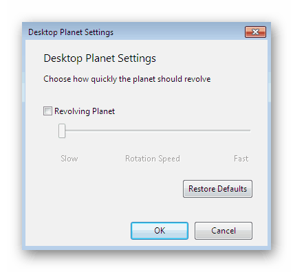 Конфігурація шпалер з бібліотеки в програмі DeskScapes