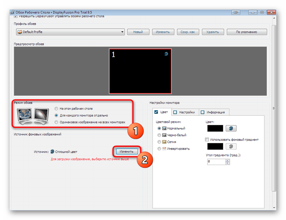 Перехід до вибору джерела відео для фону робочого столу в DisplayFusion